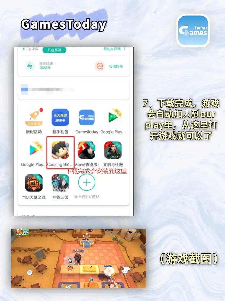 多盈平台官网下载截图3