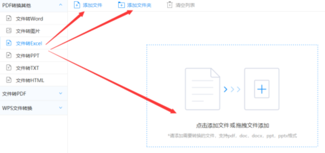 多盈平台官网下载使用讲解 - 选择文件格式