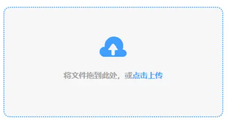 多盈平台官网下载使用讲解 - 添加文件